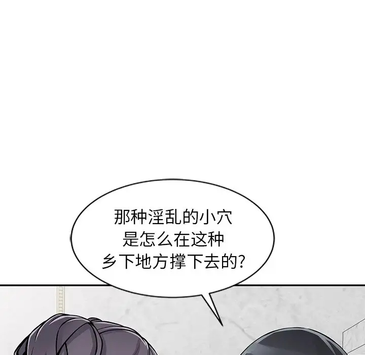 22P - 富少的贴身管家