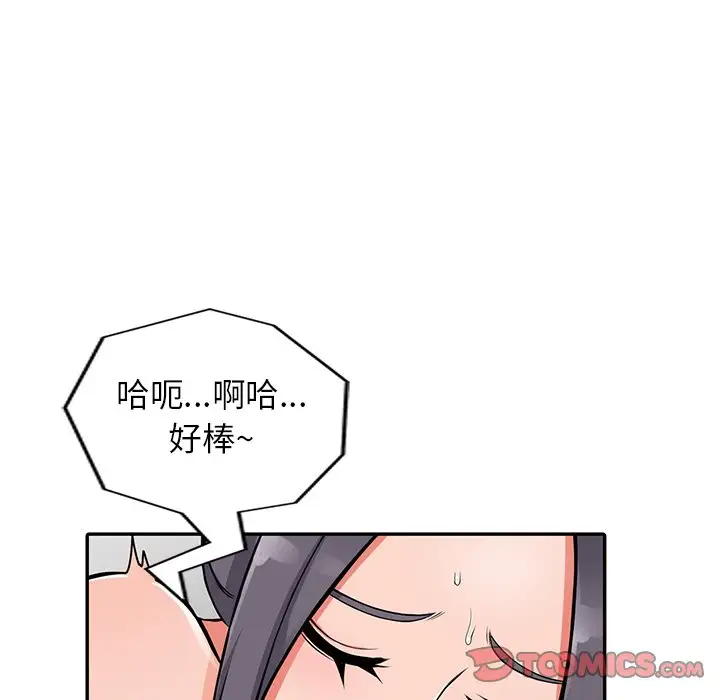 39P - 富少的贴身管家