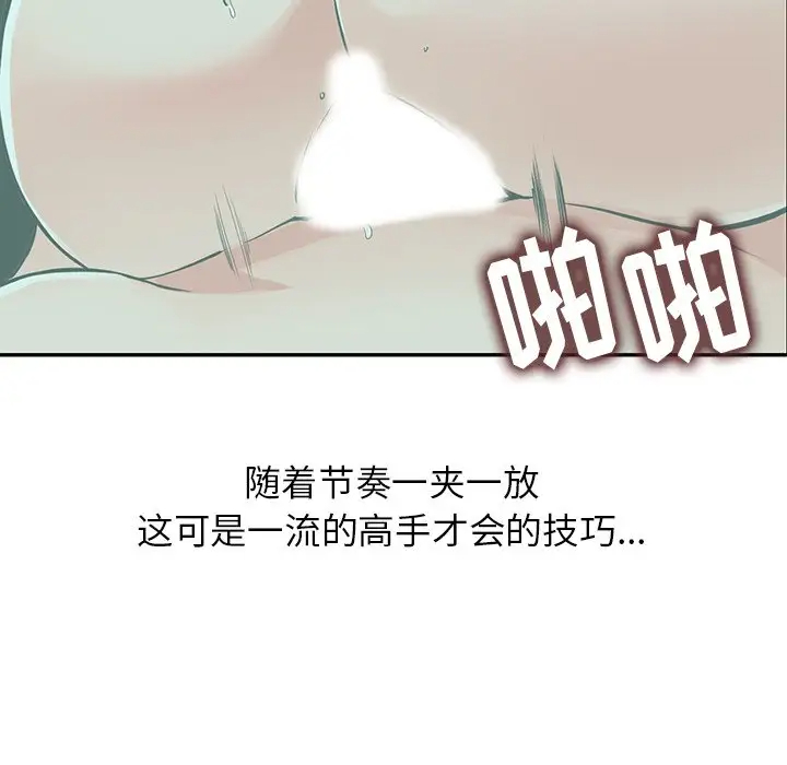 50P - 富少的贴身管家