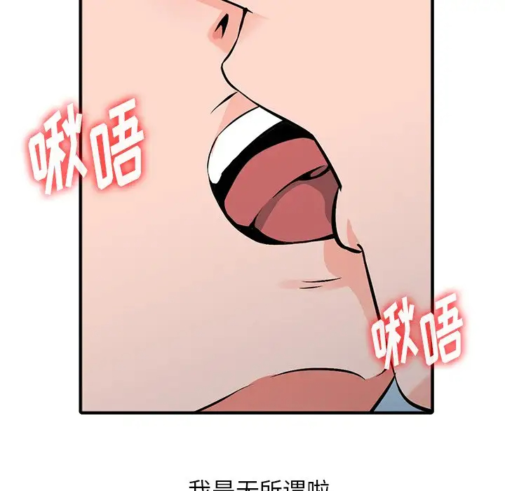 5P - 富少的贴身管家