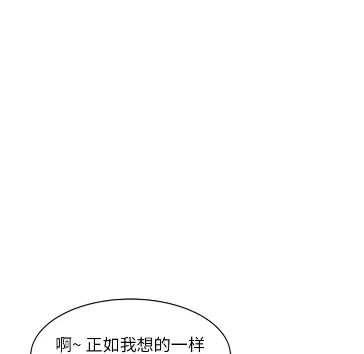 72P - 富少的贴身管家