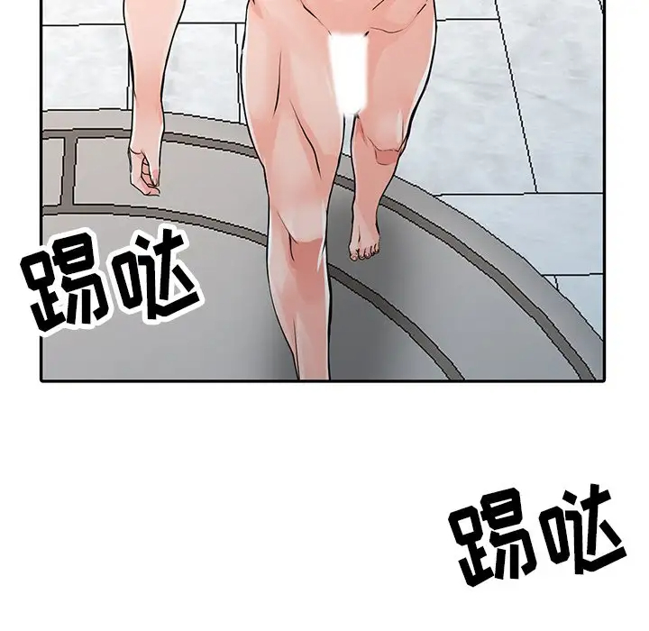 83P - 富少的贴身管家