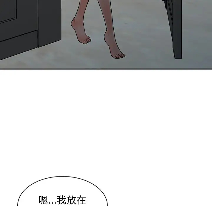 92P - 富少的贴身管家