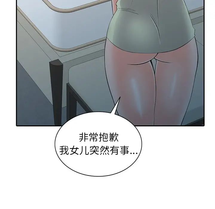 100P - 富少的贴身管家