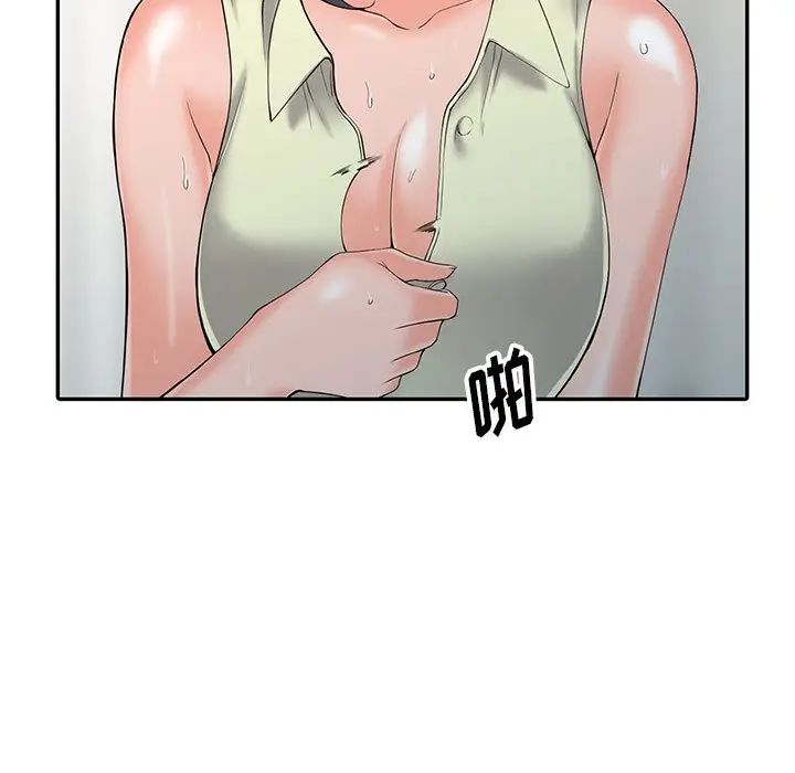 104P - 富少的贴身管家
