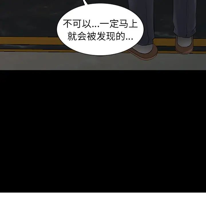 11P - 富少的贴身管家