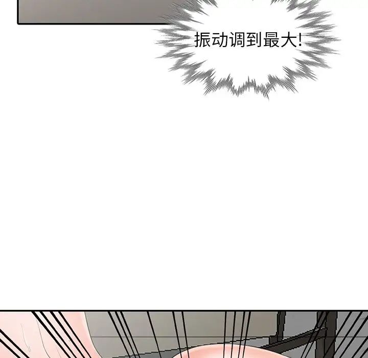 120P - 富少的贴身管家