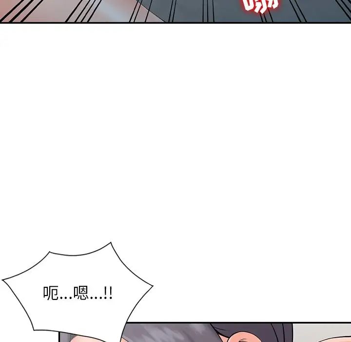 122P - 富少的贴身管家