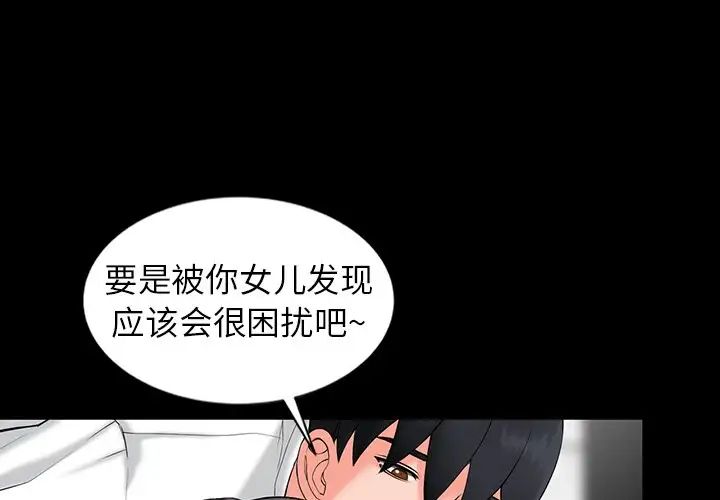 1P - 富少的贴身管家