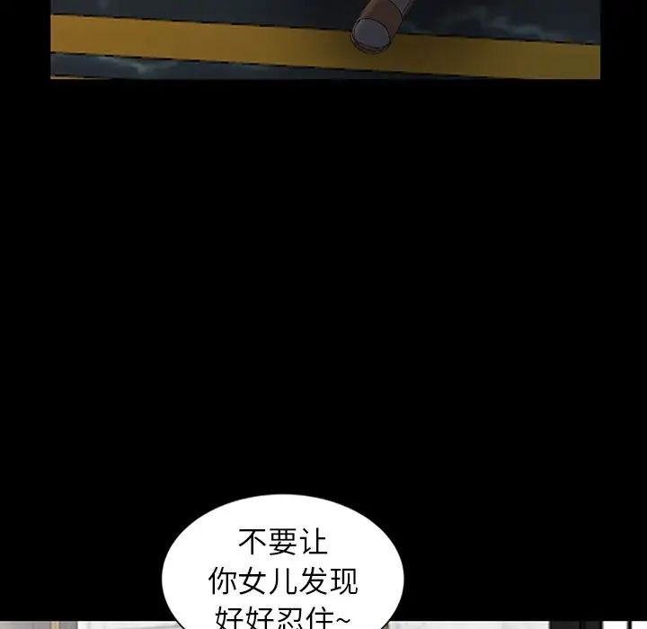 19P - 富少的贴身管家