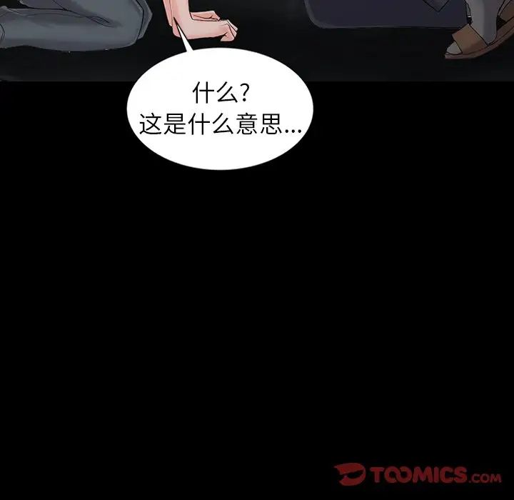 21P - 富少的贴身管家
