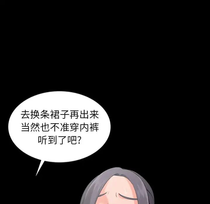 31P - 富少的贴身管家