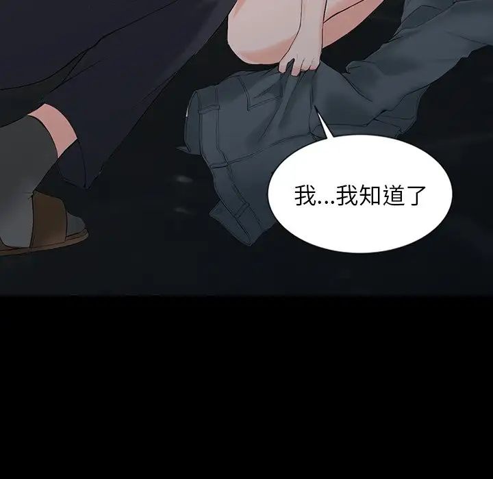 35P - 富少的贴身管家