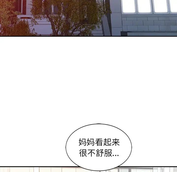 46P - 富少的贴身管家
