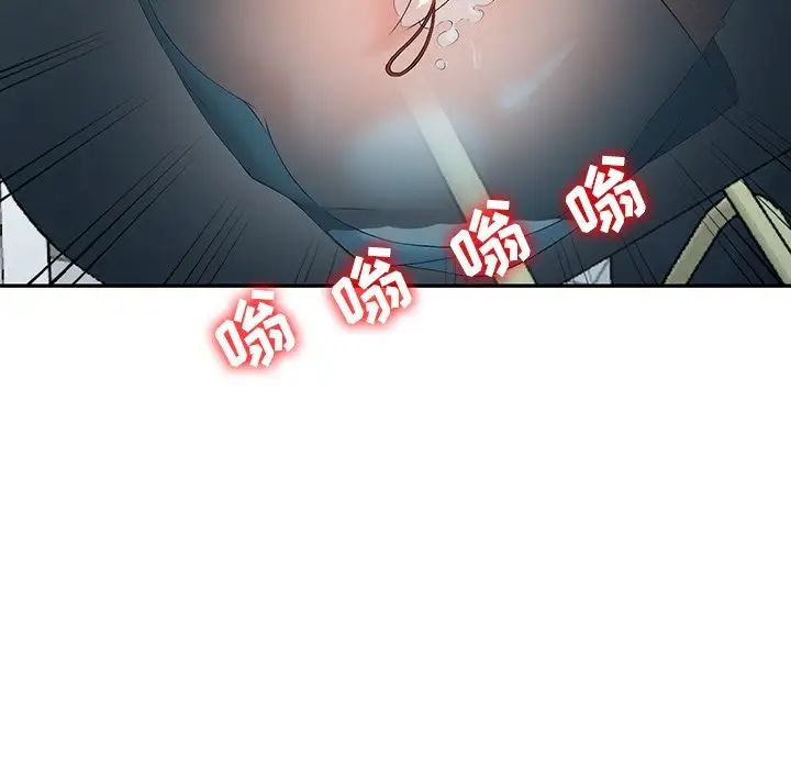 51P - 富少的贴身管家