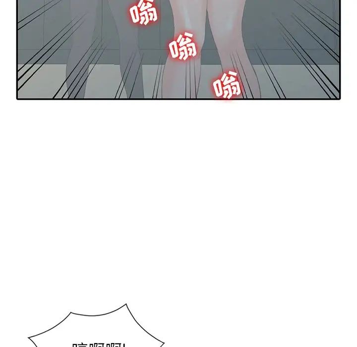 60P - 富少的贴身管家
