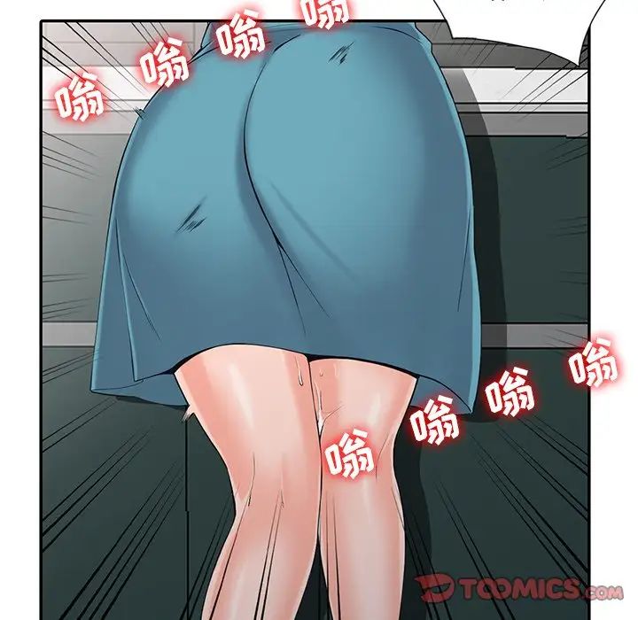 66P - 富少的贴身管家