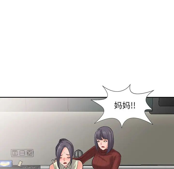 69P - 富少的贴身管家