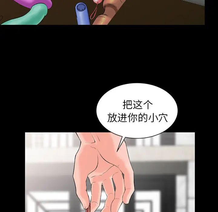 7P - 富少的贴身管家