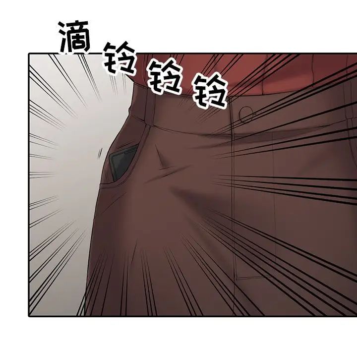 88P - 富少的贴身管家