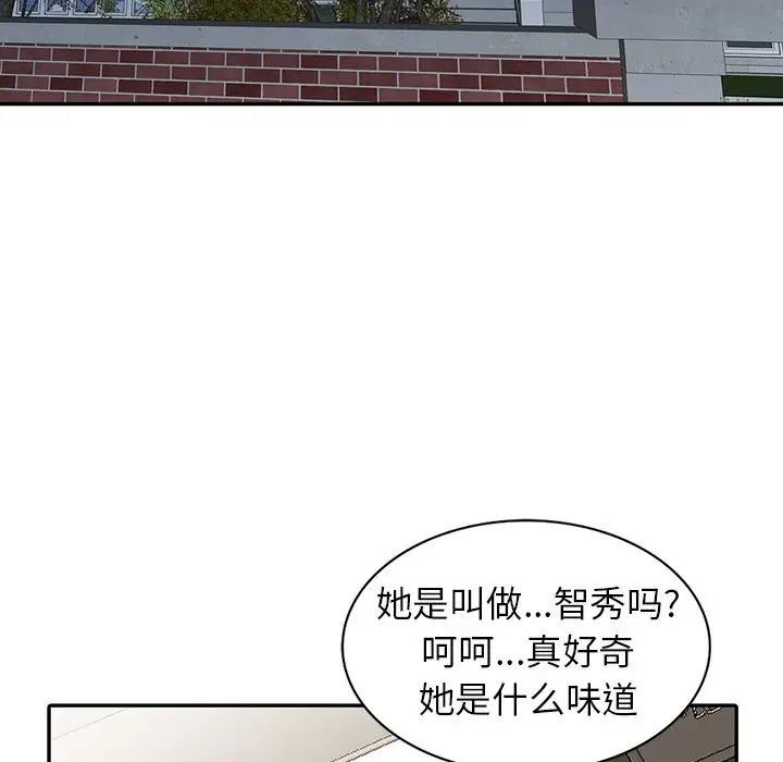 94P - 富少的贴身管家