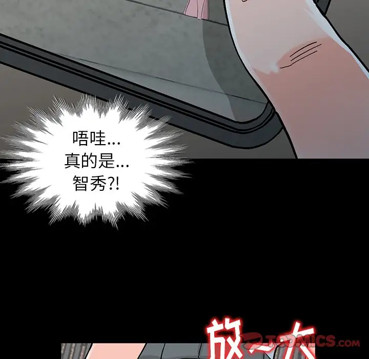 102P - 富少的贴身管家