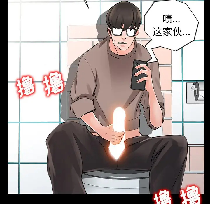 107P - 富少的贴身管家