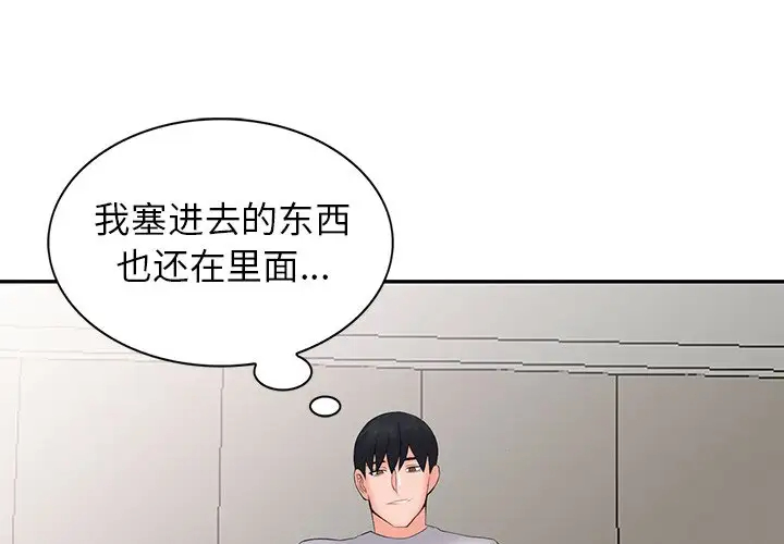1P - 富少的贴身管家