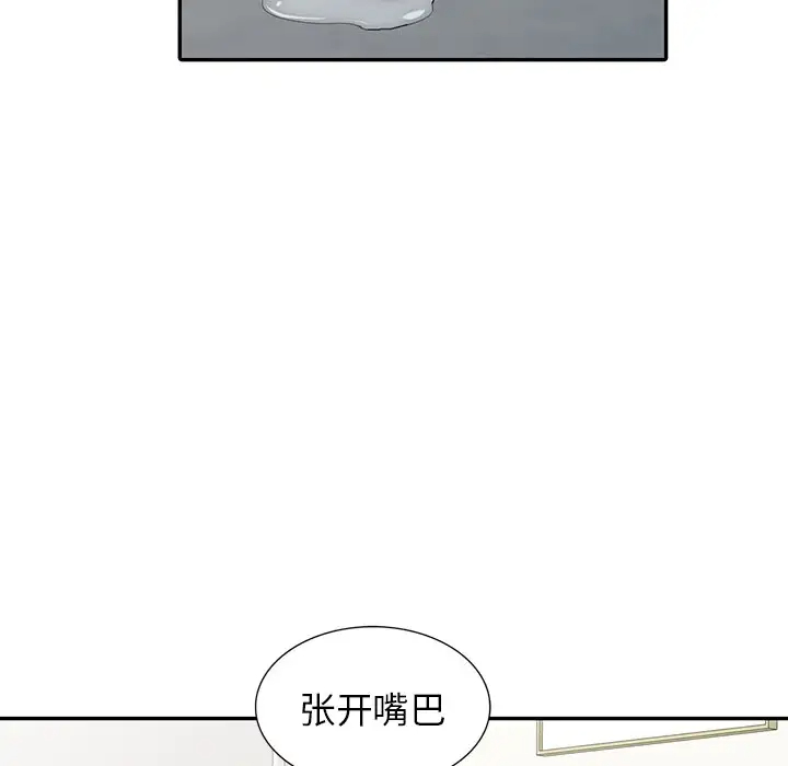 29P - 富少的贴身管家