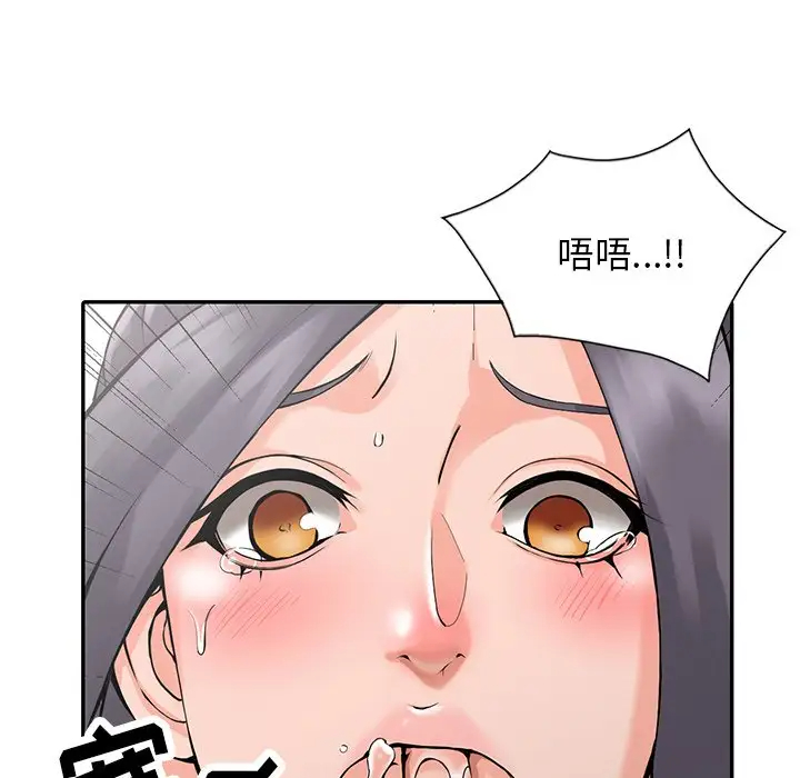 32P - 富少的贴身管家