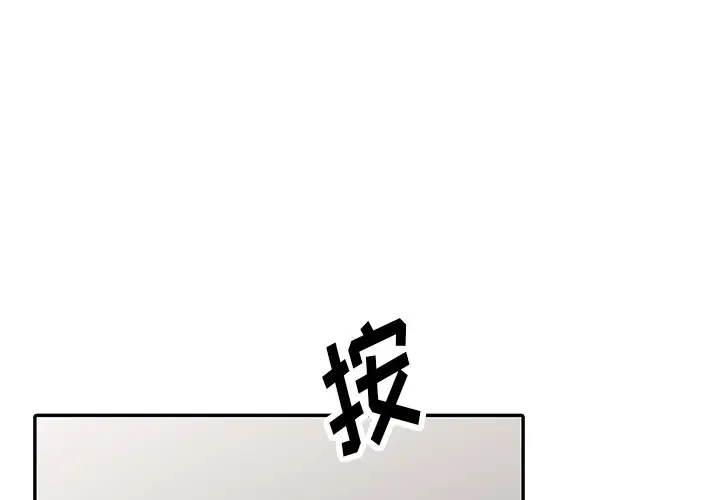 4P - 富少的贴身管家