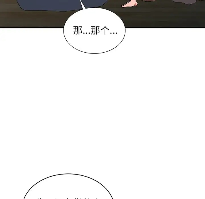89P - 富少的贴身管家