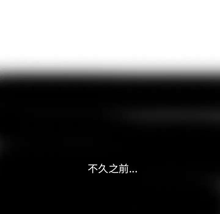 94P - 富少的贴身管家