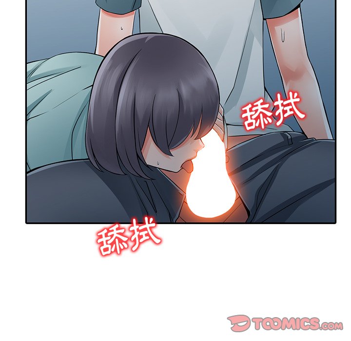 102P - 富少的贴身管家