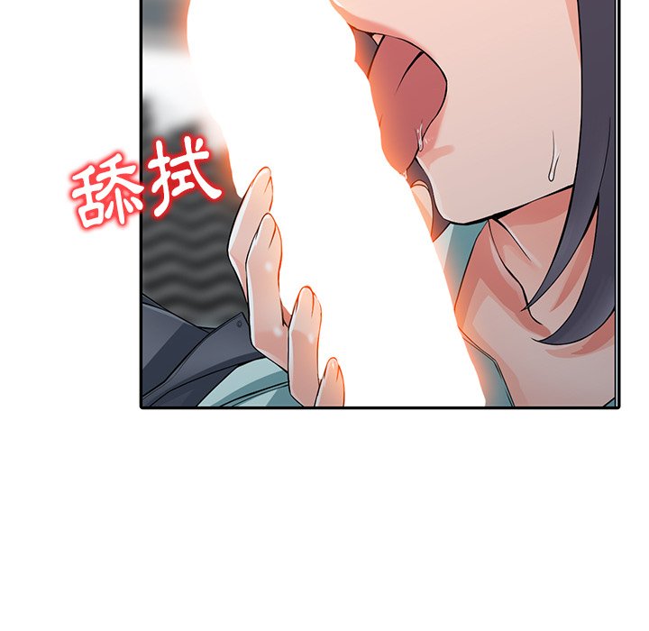 106P - 富少的贴身管家