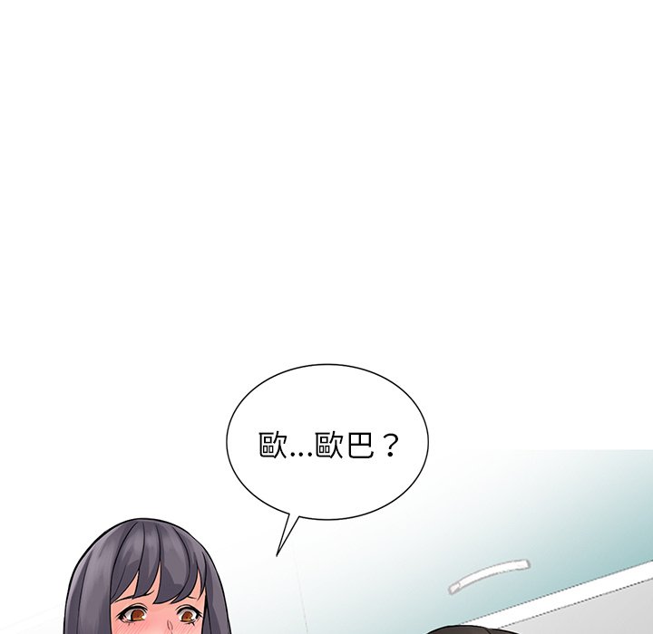 10P - 富少的贴身管家