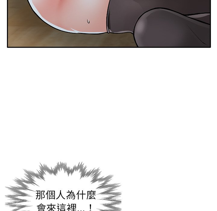 113P - 富少的贴身管家