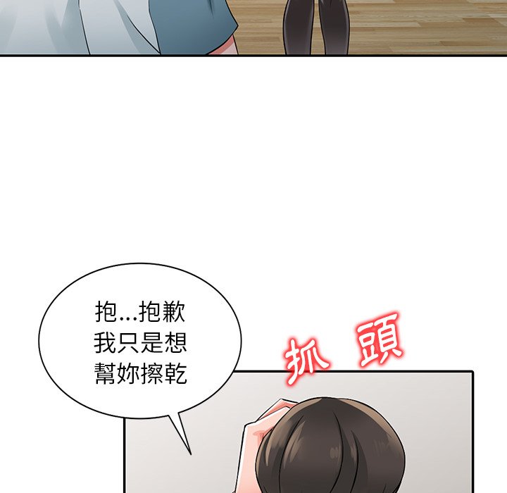 19P - 富少的贴身管家