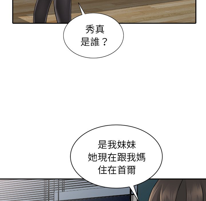 24P - 富少的贴身管家