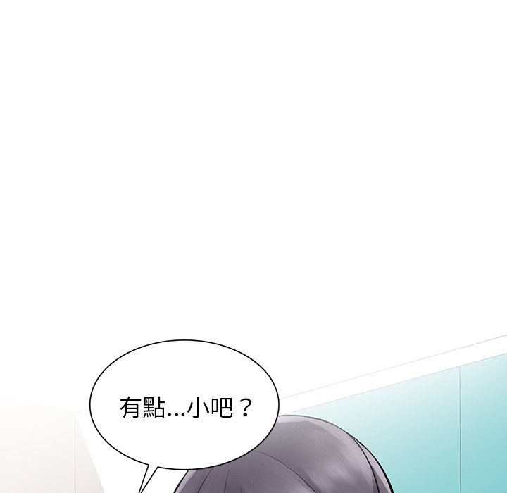 30P - 富少的贴身管家