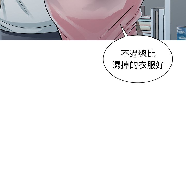 32P - 富少的贴身管家