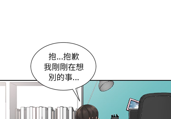 4P - 富少的贴身管家
