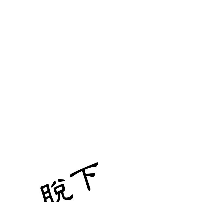 55P - 富少的贴身管家