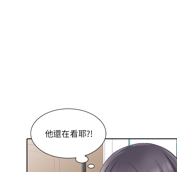 58P - 富少的贴身管家