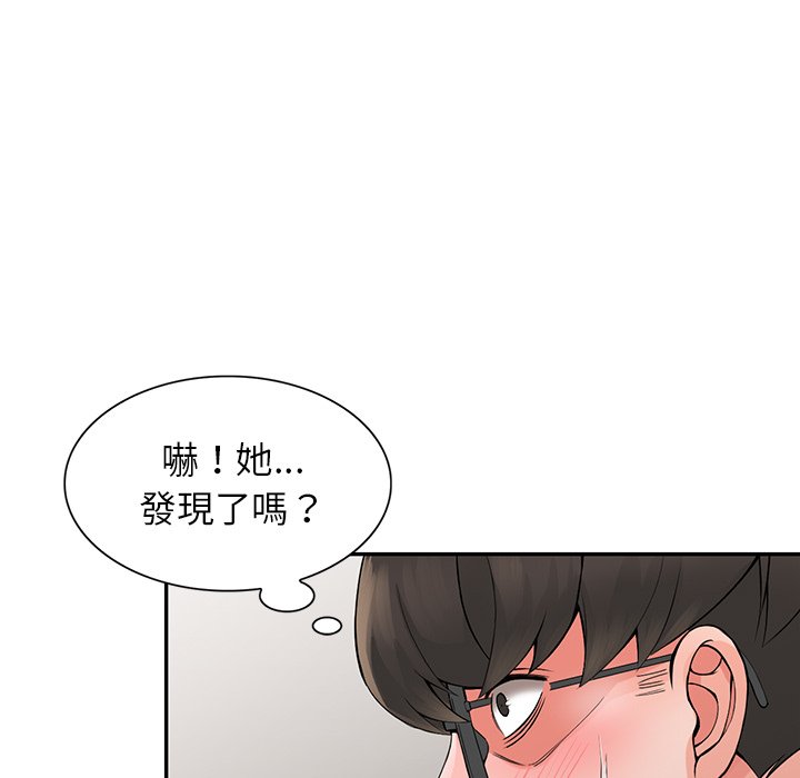 60P - 富少的贴身管家