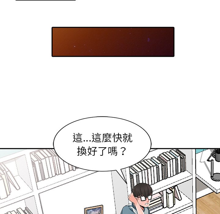 70P - 富少的贴身管家