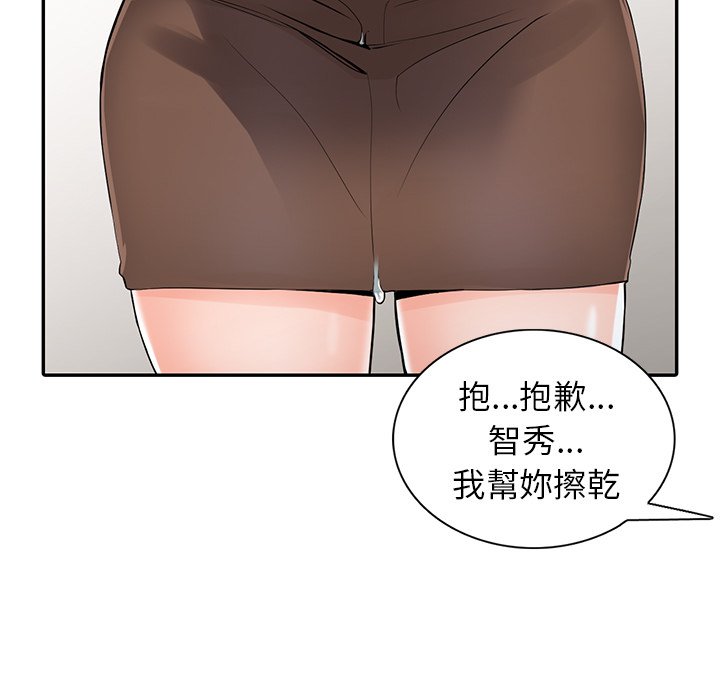 9P - 富少的贴身管家