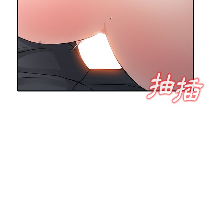 106P - 富少的贴身管家