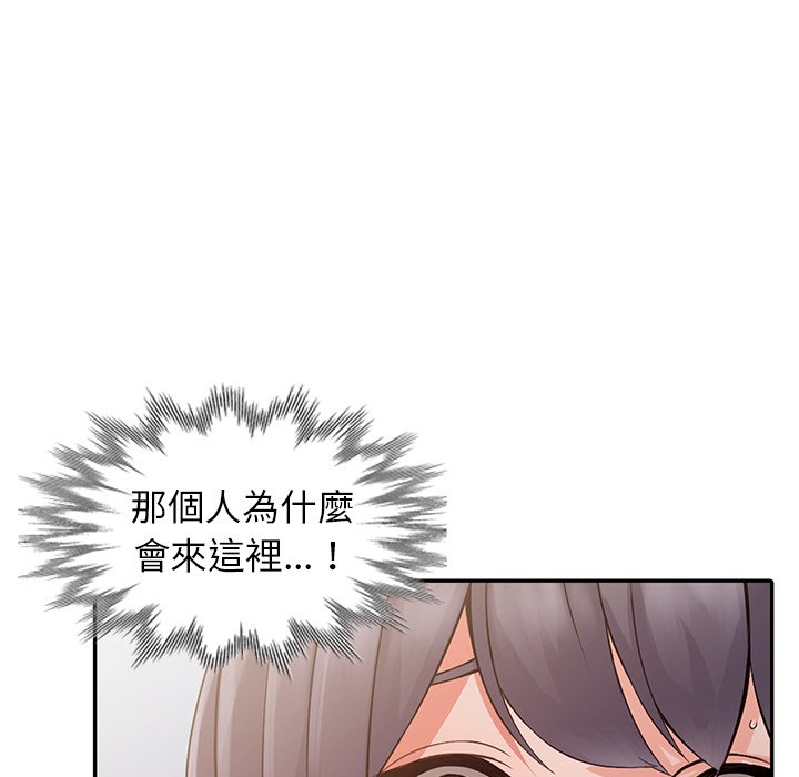 10P - 富少的贴身管家