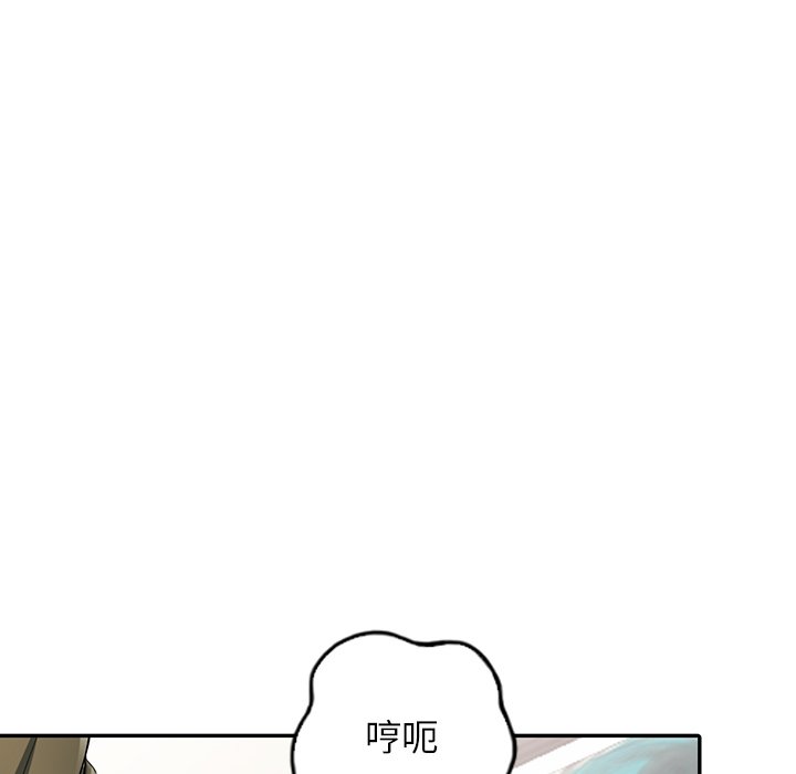 109P - 富少的贴身管家